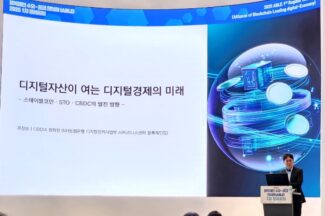“스테이블 코인, 국내 블록체인 산업의 마지막 기회 될 것”