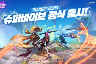 [핫겜BN] 고인물 MOBA 흔들까…넥슨, ‘슈퍼바이브’ 롱런 채비