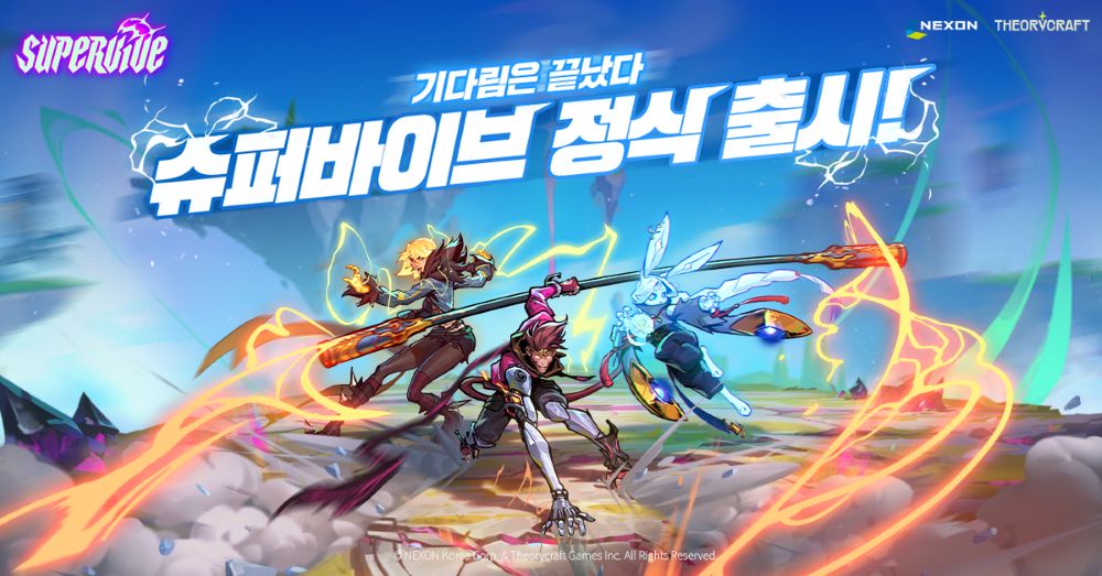 [핫겜BN] 고인물 MOBA 흔들까…넥슨, ‘슈퍼바이브’ 롱런 채비