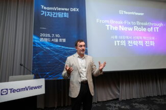 팀뷰어, 한국 시장에 DEX 알린다…솔루션 3종 출시