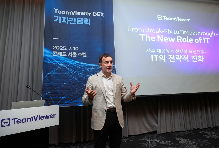 팀뷰어, 한국 시장에 DEX 알린다…솔루션 3종 출시