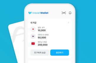 트래블월렛이 스테이블 코인 시장에서 자신감을 보이는 이유