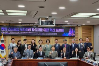“정부가 모태펀드 퍼붓는데, 왜 시장에선 돈이 없다고 느낄까?”