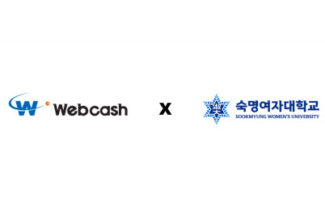 웹케시, 숙명여대 산학협력단 rERP 구축 완료