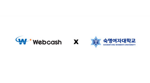 웹케시, 숙명여대 산학협력단 rERP 구축 완료