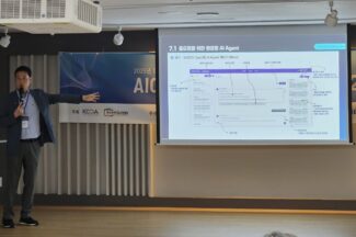 와이즈넛, 홈쇼핑 AICC 사후처리 자동화 전략 제시