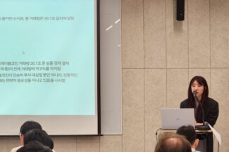 “스테이블 코인 발행사, 트래블룰 전략 필요”