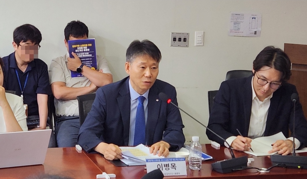 한국은행 “원화 스테이블 코인 발행은 은행권 중심이 바람직”