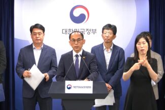 개인정보위, SKT에 역대 최대 규모 과징금 ‘1348억원’ 철퇴