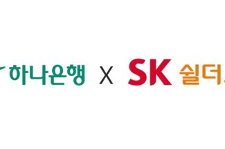 SK쉴더스·하나은행, ‘소상공인 디지털 전환’ 지원