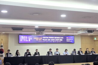 “AI 기본법, 하위법령서 사업자 역할·의무 명확해야”