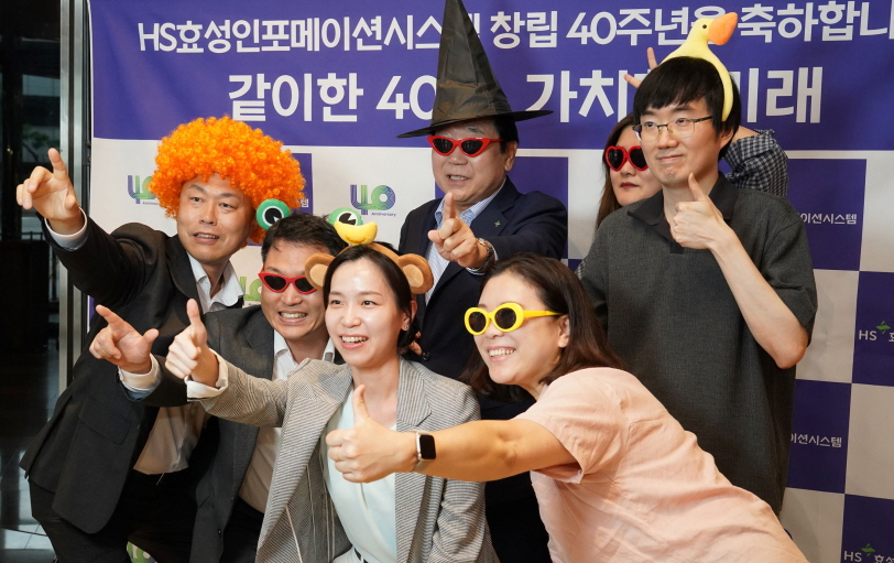 HS효성인포메이션시스템, 창립 40주년 맞아 “AX 선도기업 비전” 선포