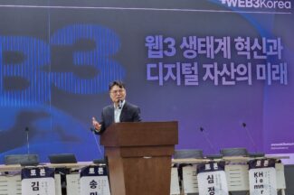 “스테이블 코인, 디지털경제 움직이는 핵심 동력”