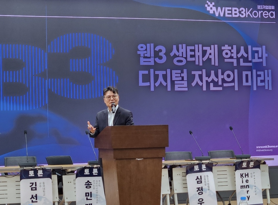 “스테이블 코인, 디지털경제 움직이는 핵심 동력”
