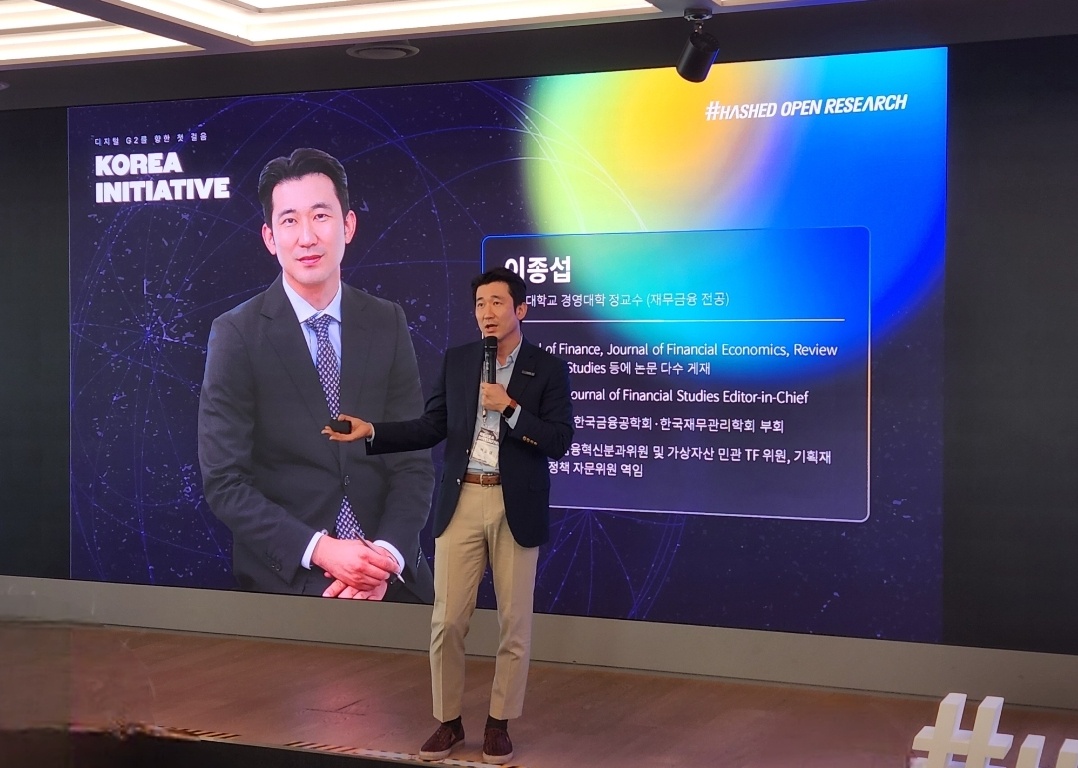 “스테이블코인·CBDC·지역화폐 결합하면 ‘원화’ 글로벌화”