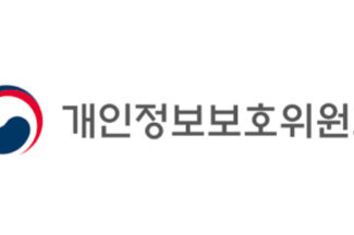 개인정보위, 본인전송요구권 전 분야로 확대