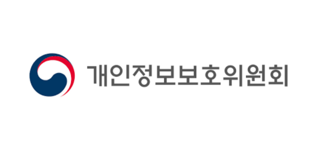 제3회 개인정보보호 모의재판 경연대회 개최