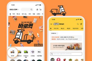 SSG닷컴, 오는 9월 퀵커머스 서비스 ‘바로퀵’ 출시