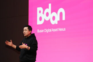 부산디지털자산거래소, ‘e은’ 거래건수 전년 대비 37% 증가