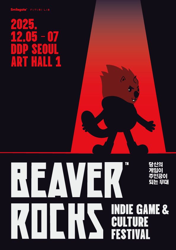인디게임 축제 ‘버닝비버’, 비버롹스 탈바꿈…전시팀 모집