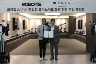 씨메스-로보티즈, 휴머노이드 로봇 솔루션 공동 개발