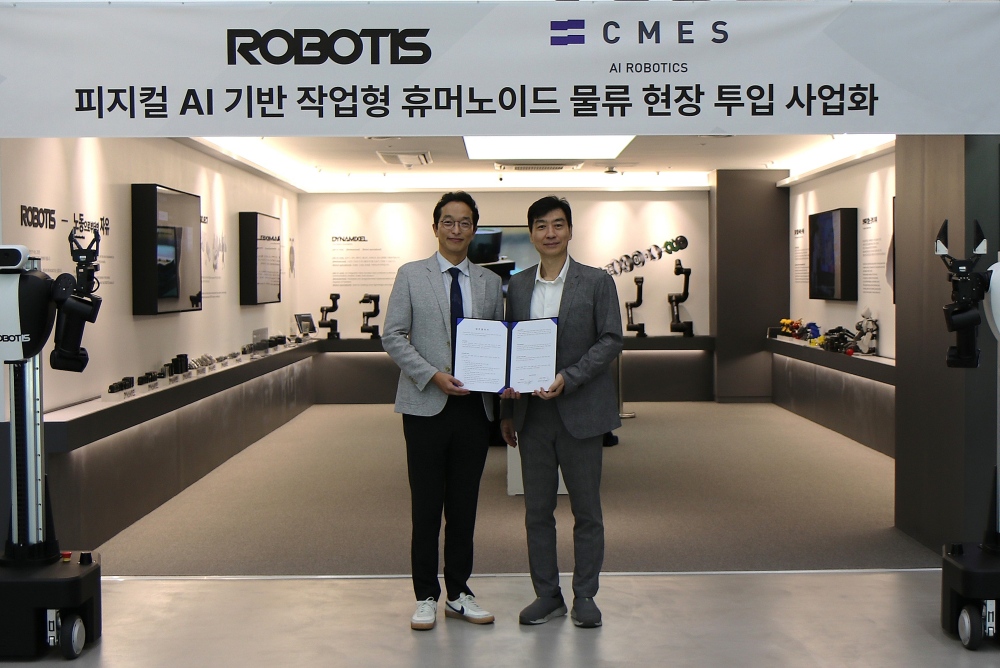 씨메스-로보티즈, 휴머노이드 로봇 솔루션 공동 개발