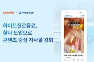 카테노이드, 하이트진로 ‘진로토닉몰’에 숏폼 플랫폼 ‘찰나’ 제공