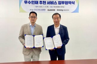 크몽, 1만명 전문가 확보…IT·AI 인력 혁신 시동