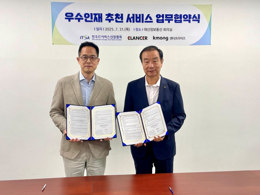 크몽, 1만명 전문가 확보…IT·AI 인력 혁신 시동