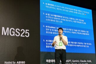 마테크는 ‘AI 에이전트’로 간다…원샷 멀티테스팅 가능