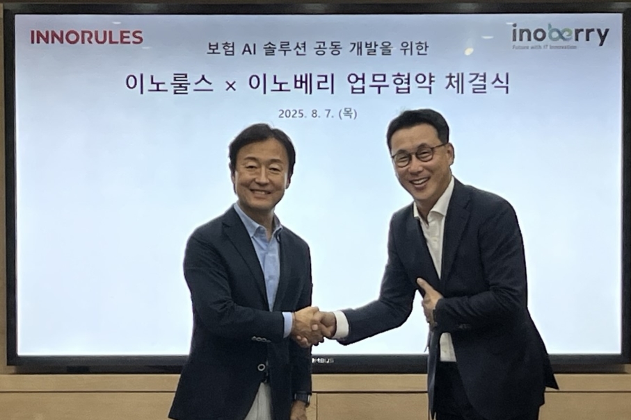 이노룰스·이노베리, 보험 특화 AI 시스템 공동개발