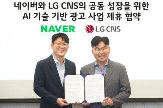 LG CNS, 네이버와 ‘쇼핑 광고 최적화 서비스’ 강화