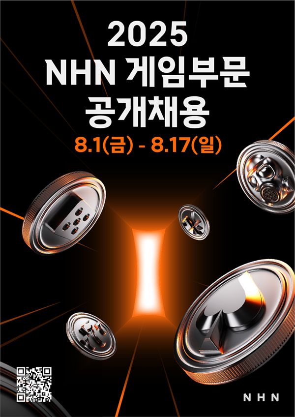 NHN, 2025년 게임 신입·경력 공채…다장르 인재 모집