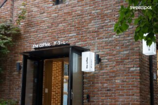 스위트스팟의 리테일 공간 전략…이노88타워 ‘더커피’ 플래그십 유치