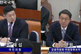 이억원 “가상자산, 화폐도 상품도 아니지만…”