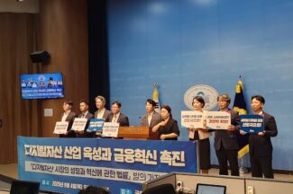 이강일 의원 “디지털자산·스테이블코인은 국가 경쟁력”