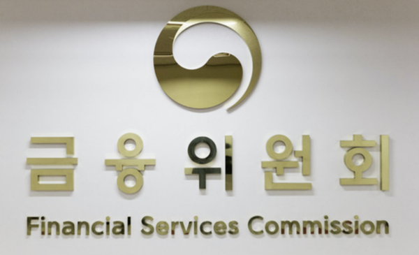 금융위, ‘제4인뱅’ 4곳 예비인가 모두 불허