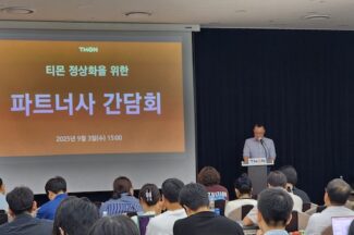 [커머스BN] 입점사에게 SOS 친 티몬, 반발하는 판매자들