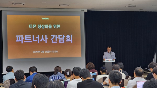 [커머스BN] 입점사에게 SOS 친 티몬, 반발하는 판매자들