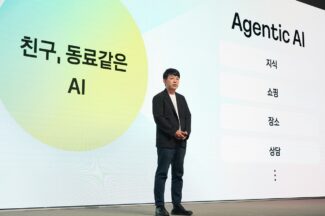 에이전틱 AI 준비하는 카카오, 옴니모달 모델로 나아간다