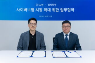 S2W·삼성화재, 맞춤형 사이버보험 협력 강화