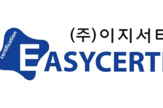 이지서티, 광동제약에 개인정보보호 솔루션 공급