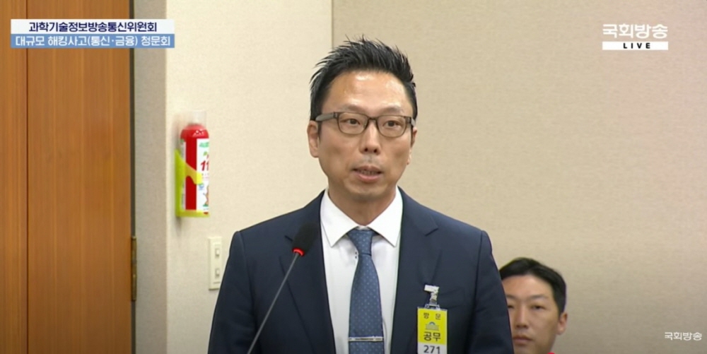 김승주 고려대 교수 “탐지·방어·무력화 3축으로 국가 보안체계 재설계해야”