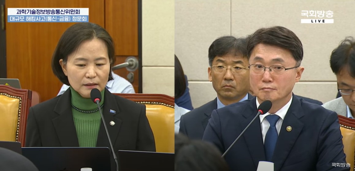KT 서버 폐기 ‘조직적 은폐’ 의혹, 국회 집중 추궁