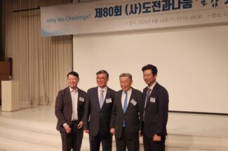 “스테이블 코인 시대에도 카드사 존재감 유지할 것”