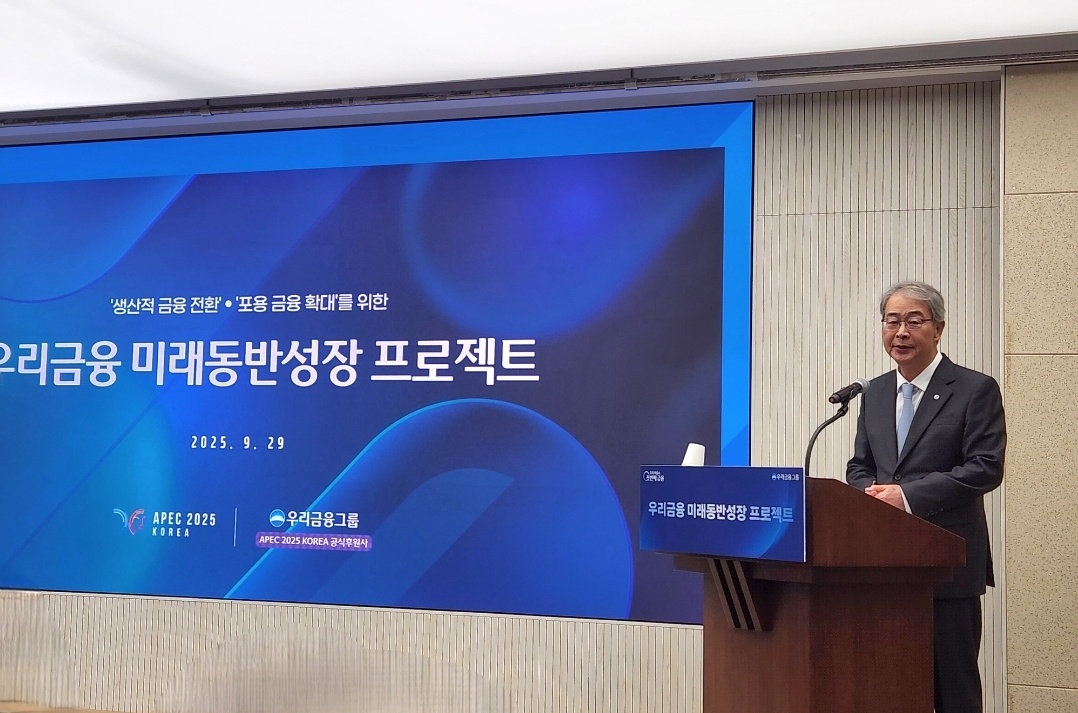임종룡 우리금융 회장 “AI 혁신, 생산적금융 지속가능성 확보”