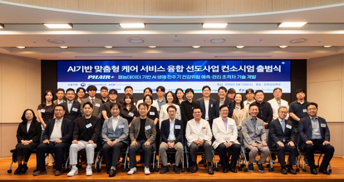 미소정보기술, 강북삼성병원과 맞춤형 헬스케어 ‘맞손’
