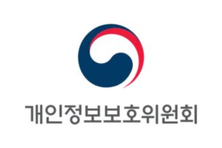 개인정보위, 공공기관 AI 활용 시 개인정보 보호 강화