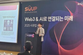 라온시큐어, ‘AI·양자내성암호·제로트러스트‘로 미래 전략 방향 제시