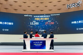 에스투더블유, 코스닥 상장…글로벌 기업 도약 기반 확보